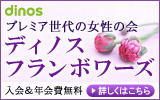 �t�����{���[�Y